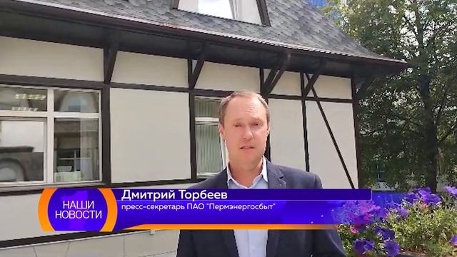 Общие квитки на свет и содержание жилья смотреть онлайн