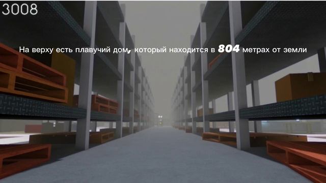 ~ТУТОР НА ВСЕ БЕЙДЖИКИ В 3008 | 1 ЧАСТЬ | ПЛАВАЮЩИЙ ДОМ~ смотреть онлайн