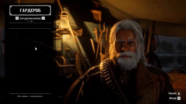 АРТУР МОРГАН ПОСЕДЕЛ БАГ RDR2 смотреть онлайн