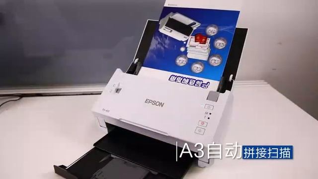 EPSON DS-410 смотреть онлайн