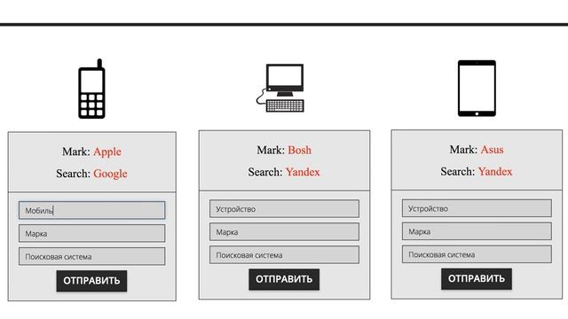 Anti Search Block смотреть онлайн