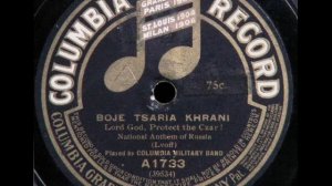 God Save the Tsar! (Боже, Царя Храни!) performed by the Columbia Military Band in 1914