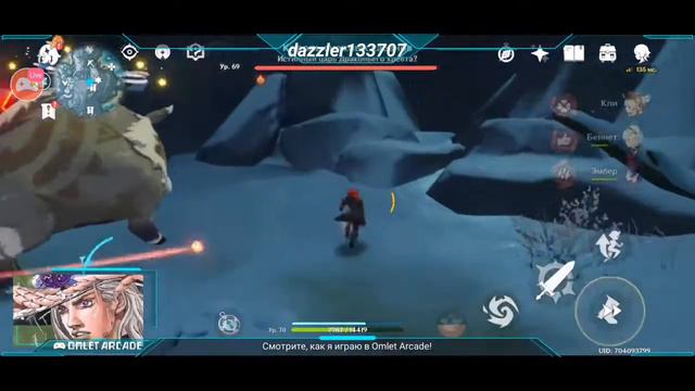 играем в Genshin Impact пока я не пошёл делать уроки смотреть онлайн