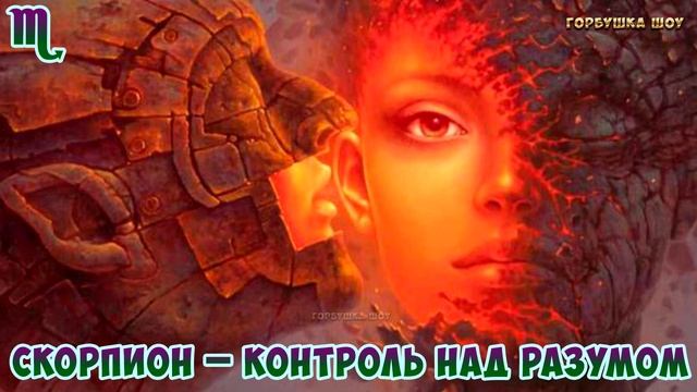 ТВОЯ СУПЕРСИЛА ПО ЗНАКУ ЗОДИАКА смотреть онлайн