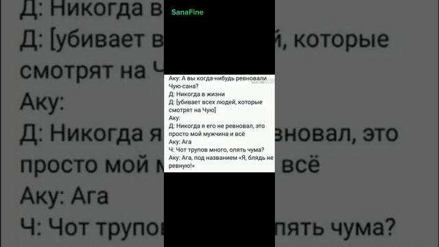 Озвучка по соукоку ( опять) смотреть онлайн
