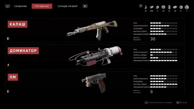 ATOMIC HEART ПОМУТНЕВШЕЕ ЗЕРКАЛО \ атомик хард босс ежиха - часть 5 смотреть онлайн