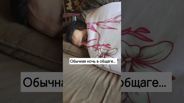 Ночь в общаге смотреть онлайн