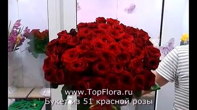 Букет из 51 красной розы от TopFlora.ru смотреть онлайн