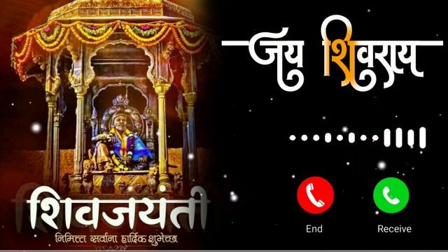 Shivaji Maharaj ♥️|new ringtone download MP3|new status| Ringtone Royal and song official. смотреть онлайн