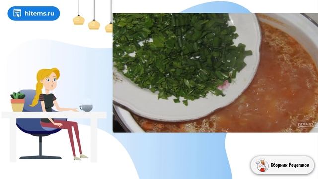 Сборник рецептов