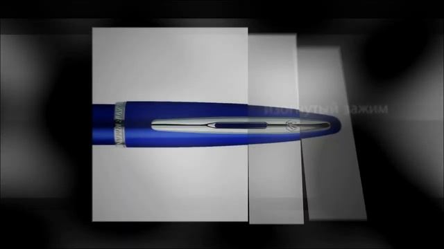 Ручка-роллер Waterman Carene Ultramarine Blue ST смотреть онлайн