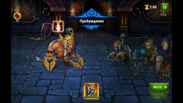 Прохождение башни одним Исмаилом в игре Хроники Хаоса / Hero Wars смотреть онлайн