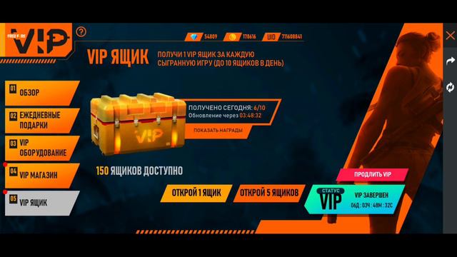 🙄ЧТО ВЫПАДЕТ с 215 ЯЩИКОВ ВИП в ФРИ ФАЕР?! Free Fire