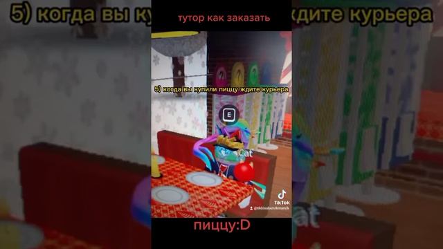 Как заказать пиццу в work at a pizza place роблокс! Первое видео на ютубе об этом! смотреть онлайн