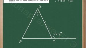 Определение угла равнобедренного треугольника