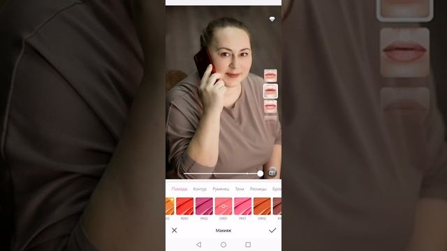 Обработка фотографий программа Beauty plus смотреть онлайн