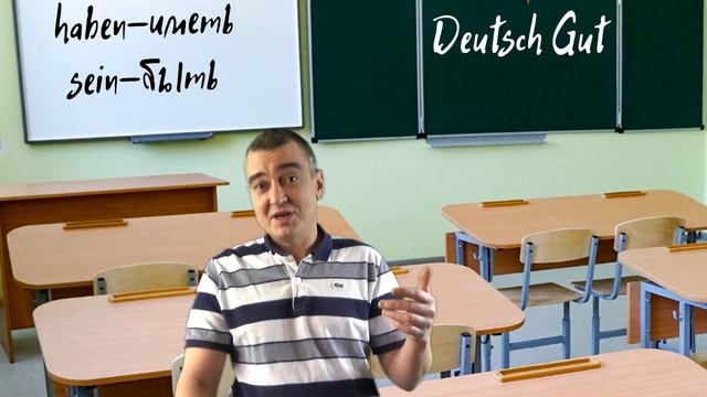 С чего нужно начинать учить НЕМЕЦКИЙ ЯЗЫК / DEUTSCH GUT смотреть онлайн