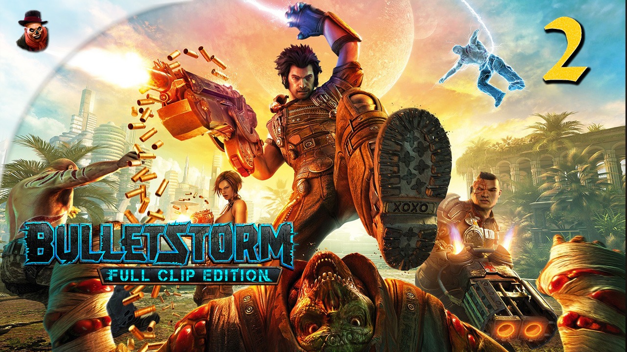 Bulletstorm: Full Clip Edition - #2 "Спасаем эту чертову стерву..."