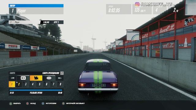 FORD RS 1600 ESCORT | Project Cars 3 Zolder смотреть онлайн