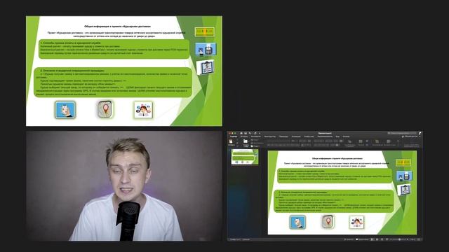 ✅ ПЕРЕДЕЛЫВАЮ СЛАЙДЫ PowerPoint | как создавать презентации в PowerPoint | идеи для презентаций смотреть онлайн