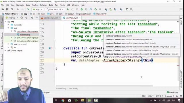 27 Android Kotlin Pillars of Prayer App ListView ArrayAdapter listView adapter show array data смотреть онлайн