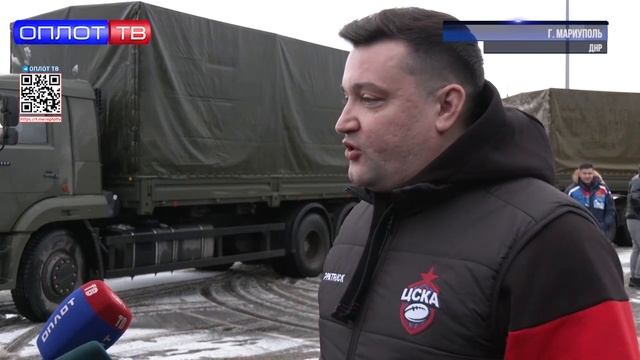 В Мариуполь регби-клуб ЦСКА доставил гуманитарный груз смотреть онлайн