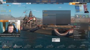 Mecklenburg - Топовый немец за сталь✅ Мир кораблей