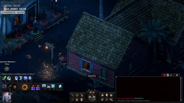 Pillars of Eternity 2 Deadfire Соло Путь проклятых | часть 2 смотреть онлайн
