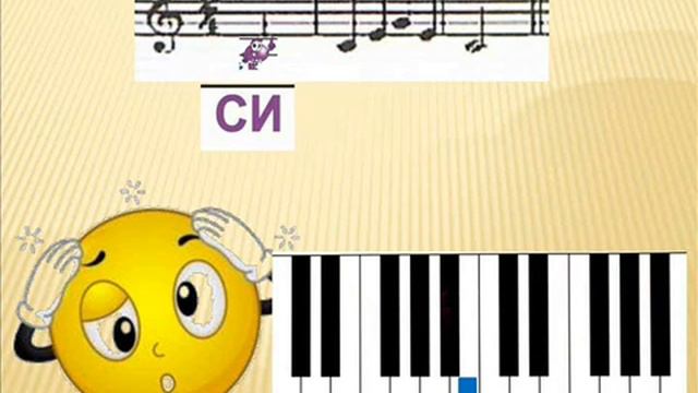 Вокально-интонационное упражнение 1 _Осваивание ступеней_ смотреть онлайн