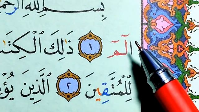 TAJVID DARSLARI 60-69-DARSLAR MUALLIMI SONIY SHAYX ALIJON QORI ТАЖВИД ДАРСЛАРИ 60-69-ДАРСЛАР МУАЛЛИ