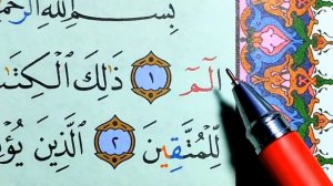 TAJVID DARSLARI 60-69-DARSLAR MUALLIMI SONIY SHAYX ALIJON QORI ТАЖВИД ДАРСЛАРИ 60-69-ДАРСЛАР МУАЛЛИ