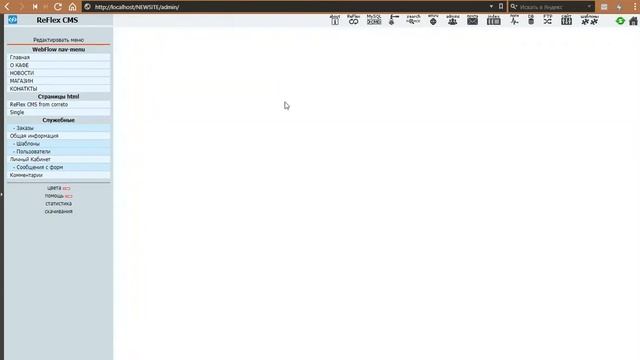 Данные из других разделов в одной из записей ( "матрёшки"). Только для продвинутых пользователей CM смотреть онлайн