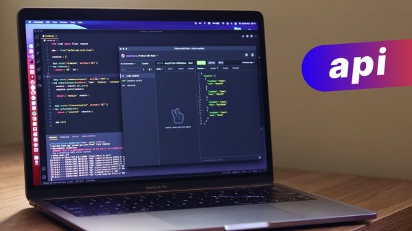 ЧТО ТАКОЕ API / Application Programming Interface