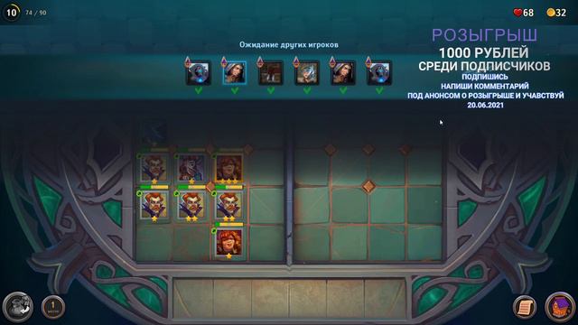 Крушители подземелий /Драконий драфт/вечерний СТРИМ/Розыгрыш 1000 рублей среди подписчиков смотреть онлайн