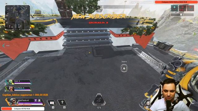 [Стрим] Apex Legends - Воскресный посос;) смотреть онлайн