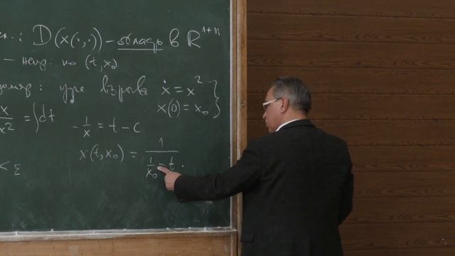 Сергеев И. Н. - Дифференциальные уравнения II - Системы, зависящие от параметра смотреть онлайн