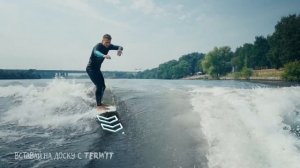 Обучение вейксерфингу. Как научиться делать базовые трюки на вейксерфинге. Wakesurf tricks
