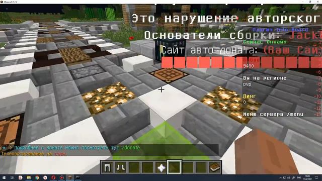 СБОРКА СЕРВЕРА МАЙНКРАФТ 1.7.2 1000 ЛВЛ МИНИ ИГРЫ КЕЙСЫ смотреть онлайн