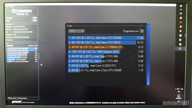 Dell Inspiron 15 Gaming 7567 core i7