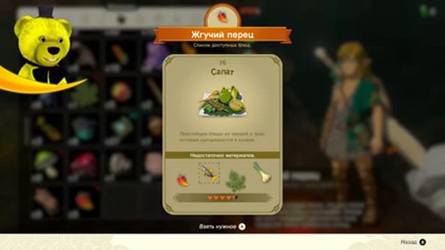 НОВАЯ ЗЕЛЬДА ВЫШЛА 🥳 The Legend Of Zelda: Tears Of The Kingdom