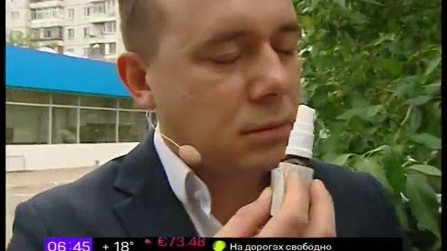 Репеллент для детей смотреть онлайн