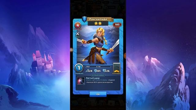 КАК СРАЗУ ПРОКАЧАТЬ ГЕРОЯ 5* С НУЛЯ ДО ПОЛНОГО? Советы и секреты Empires & Puzzles смотреть онлайн