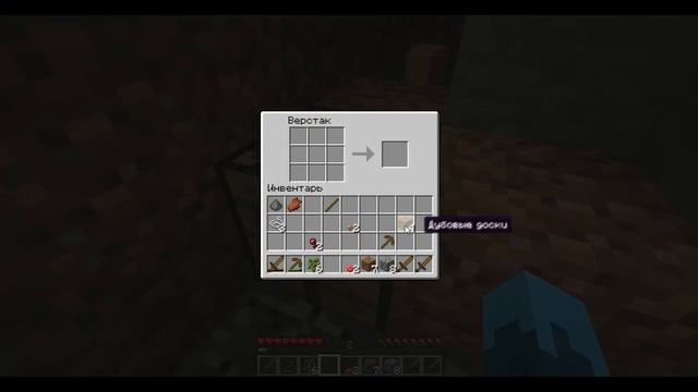 Этот враждебный мир №1 Lets Play