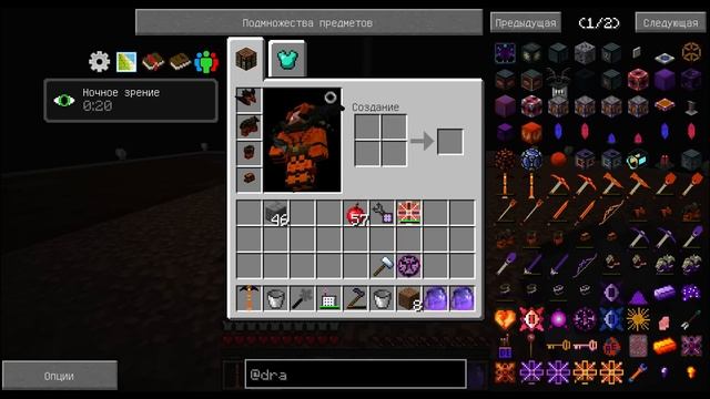 Infinity Evolved Стрим 45 Авто ферма красителей смотреть онлайн