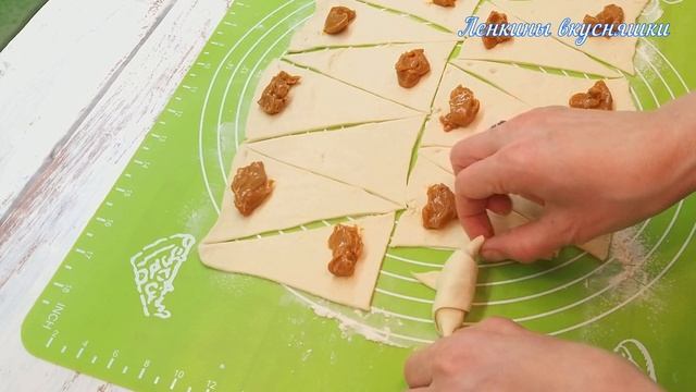 Проще не придумаешь/Круассаны с варёной сгущёнкой из слоёного теста/Быстро К ЧАЮ/Ленкины вкусняшки. смотреть онлайн