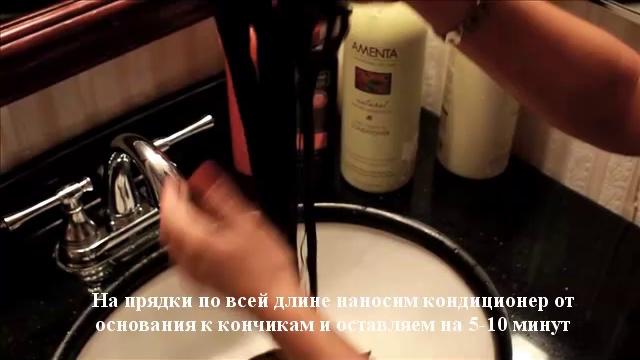 Уход за накладными волосами