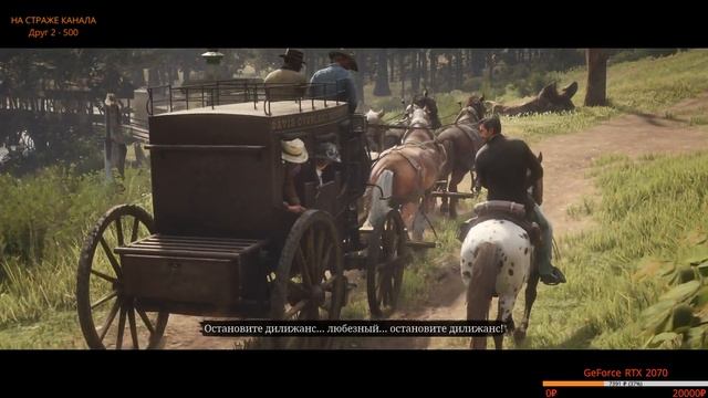 Red Dead Redemption 2 - Известный рыболов #10 смотреть онлайн