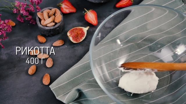 Легкий чизкейк с клубникой [Рецепты Bon Appetit] смотреть онлайн