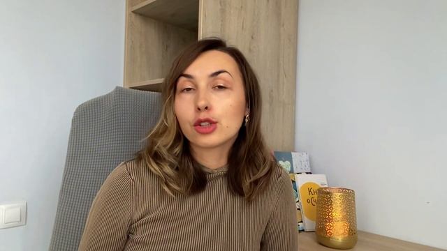 Как стать женственной? Совет от наставника любви к себе и наполненного состояния смотреть онлайн