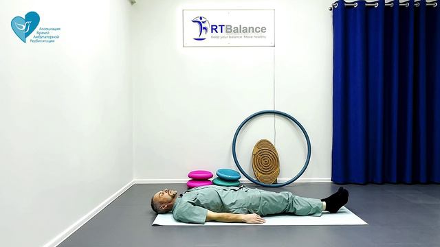 гимнастика при феморо-ацетабулярном импиджмент синдроме в АВАР (RTBalance)